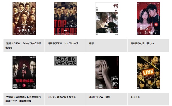 ドラマ　雨が降ると君は優しい　無料配信動画