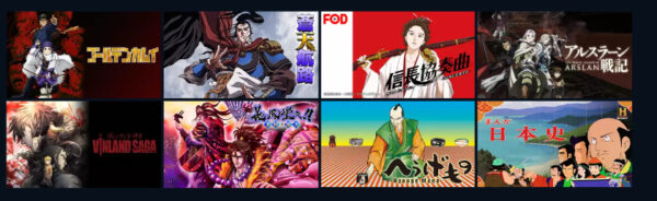 U-NEXT　アニメ　キングダム2（2期）おすすめ　戦国アクション