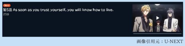 アニメ ヒプノシスマイク-Division Rap Battle-Rhyme Anima+（2期） 5話 動画無料配信