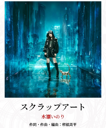 アニメ デッドマウント・デスプレイ 第2クール 動画無料配信