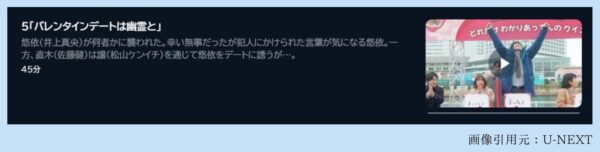 ドラマ 100万回言えばよかった 無料配信動画 U-NEXT