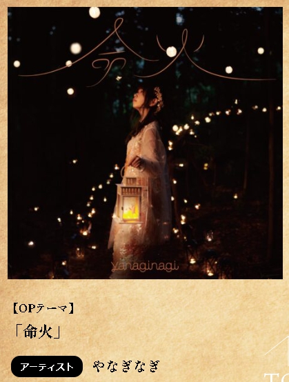 アニメ 最果てのパラディン 鉄錆の山の王（2期） 動画無料配信