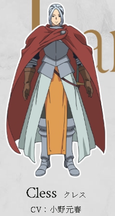 アニメ Helck（ヘルク） 動画無料配信