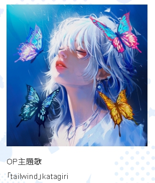 アニメ ポーション頼みで生き延びます！ 動画無料配信