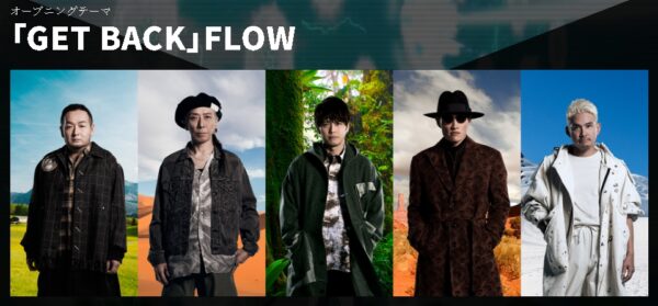 アニメ 帰還者の魔法は特別です 動画無料配信