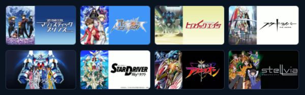 アニメ　蒼穹のファフナー RIGHT OF LEFT　無料動画配信