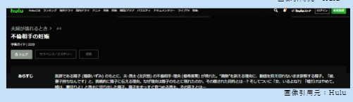ドラマ　夫婦が壊れるとき　無料動画配信