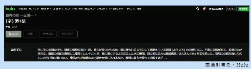 中国ドラマ　戦神の剣～霊域～　無料動画配信