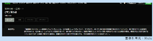 中国ドラマ　戦神の剣～霊域～　無料動画配信