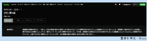 中国ドラマ　戦神の剣～霊域～　無料動画配信