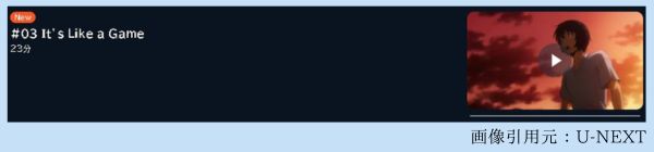 アニメ 俺だけレベルアップな件 3話 動画無料配信
