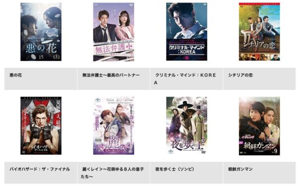 TSUTAYA DISCAS DVDレンタル 韓国ドラマ 麗〈レイ〉～花萌ゆる8人の皇子たち～ 無料配信動画
