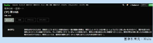 中国ドラマ　戦神の剣～霊域～　無料動画配信