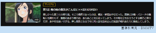 アニメ　俺の妹がこんなに可愛いわけがない（1期）　無料動画配信