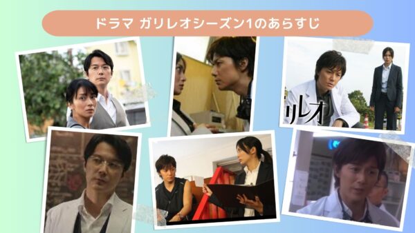 ドラマ 沈黙のパレード配信 あらすじ