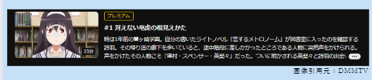 アニメ 冴えない彼女の育てかた♭ （2期） 無料動画配信
