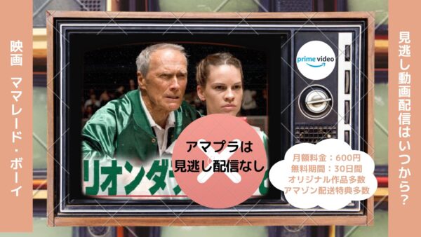 きょうこマッサージになると 色気たっぷりで最高ｗｗ配信アマプラ無料視聴