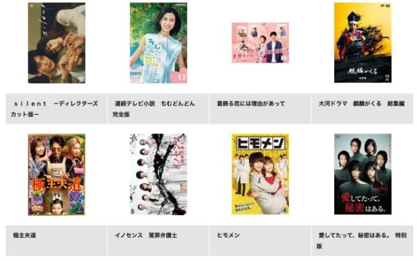 ドラマ着飾る恋には理由があって 川口春奈 TSUTAYA DISCAS 無料視聴 DVDレンタル