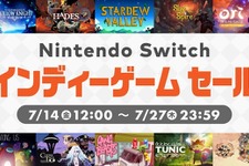 『天穂のサクナヒメ』『HADES』などが約40%割引に―「Nintendo Switch インディーゲーム セール」が開催!