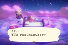スイッチ2では『あつ森』生活がさらに快適に!アップデートの対象外でもロード時間や動きの滑らかさが改善