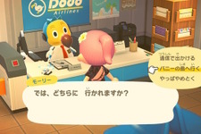 スイッチ2ではダウンロード版とパッケージ版のどちらが快適?『あつ森』では差があった!