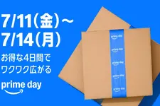 【Amazonプライムデー】スイッチ・スイッチ2関連商品がラインナップ!「Nintendo Switch Online利用券」もお得に購入してソフトを遊びつくそう