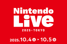 スイッチ2ソフトも体験出来る!「Nintendo Live 2025 TOKYO」イベント詳細が公開!『マリオカート ワールド』『スプラトゥーン3』ゲーム大会のエントリーも開始