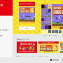 ニンテンドースイッチ本体アップデート11.0.0配信開始―USB接続でPCへ画像・動画を転送可能に