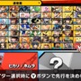 『スマブラSP』「ホムラ/ヒカリ」は、通常・横・上×2=6つの必殺ワザを持つ新ファイター! “パワー”と“手数”を使い分けろ