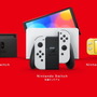 新型スイッチはこんな人にオススメ!本体初購入者に向け、通常モデルからのメリットも解説