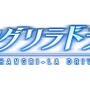 『シャングリラドライブ』であなたの“好き”を見つけてほしい!男の子の夢が詰まったメカ×美少女の新作についてインタビュー