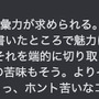 スイッチ2のゲームカードは、初代と比較してどれくらい苦いのか? 一週間舐め続けて徹底比較【本体買えませんでした】