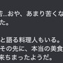 スイッチ2のゲームカードは、初代と比較してどれくらい苦いのか? 一週間舐め続けて徹底比較【本体買えませんでした】