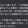 スイッチ2のゲームカードは、初代と比較してどれくらい苦いのか? 一週間舐め続けて徹底比較【本体買えませんでした】