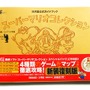 懐かしのエイプの公式ガイドが復刻「スーパーマリオコレクション公式ガイドブック 新装復刻版」・・・週刊マリオグッズコレクション第112回
