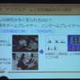 【CEDEC 2013】ゲーム脳から10年以上経た、ゲームをめぐる現在の認知機能研究