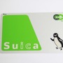 わざわざ駅で買ってきた新品Suica