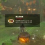 【特集】『ゼルダの伝説 BotW』勇者のためのライフハック!冒険がちょっと楽しくなる6項目
