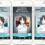 人工知能エンジン搭載アプリ『SELF』に美少女AIが登場!“リアルな彼女”に近いコミュニケーションを実現