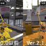 『スプラトゥーン2』Ver.2.1.0ではステージに大きな変化があった!詳細&バトルで重要なポイントをチェック