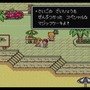 『MOTHER2』一度でいいから食べてみたい作中の料理10選