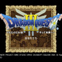 『ドラゴンクエストIII そして伝説へ…』本日2月10日で30周年! その歩みや魅力的な特徴を振り返る