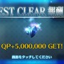 誰もが通った道、かも?『FGO』初心者マスターが考えがちな“思い込み”8選─「QPは減らない」「低レアのサーヴァントは使わない」など【特集・アンケート】