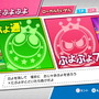 セガゲームス、本日25日配信開始の『ぷよぷよeスポーツ』を11月30日まで500円で販売!