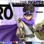 『スマブラSP』に『ドラクエ』の勇者が参戦!映像だと見逃しがちな6つのこだわり