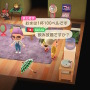 話題のテレワークって『あつまれ どうぶつの森』でも出来るんじゃない?編集部が実験して見えてきたメリット&デメリット