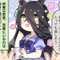 『ウマ娘』マンハッタンカフェの「お友だち」は、競馬界を繁栄させたあの名馬?その正体を考察【ネタバレ注意】