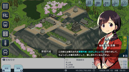 とっつきやすいがやり応え十分!スイッチとも相性バッチリのシリーズ最新作『A列車で行こう はじまる観光計画』プレイレポ