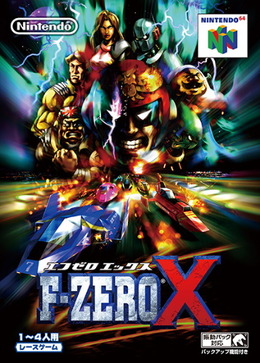『F-ZERO』シリーズに新展開は?任天堂が「長らく続編が発売されていないIP」の新作・リメイクに言及