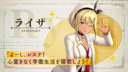 ライザ、黒ギャルになる―『レスレリ』学園パロディの姿にファン衝撃!「オタクに優しいギャル」など妄想膨らむ